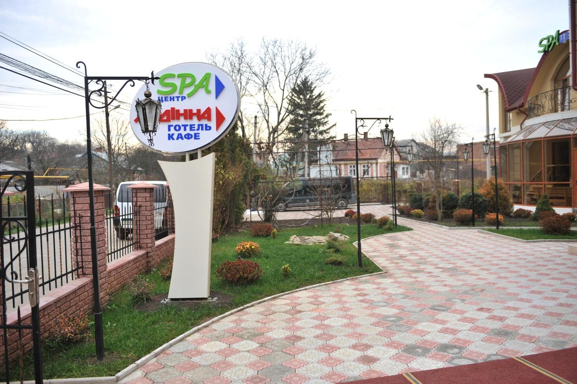 Andinna Hotel Csernyivci Kültér fotó